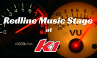 Redline Music Stage inside K1Speed